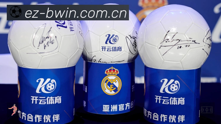 必赢App 多场景观赛截图