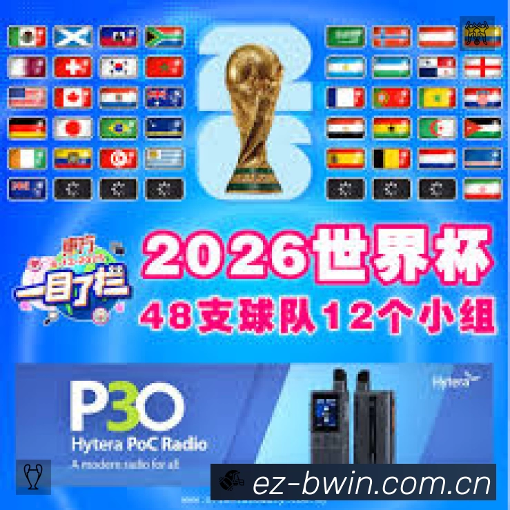 那不勒斯主席德劳伦蒂斯介入教练事务 孔蒂接任可能性大幅降低